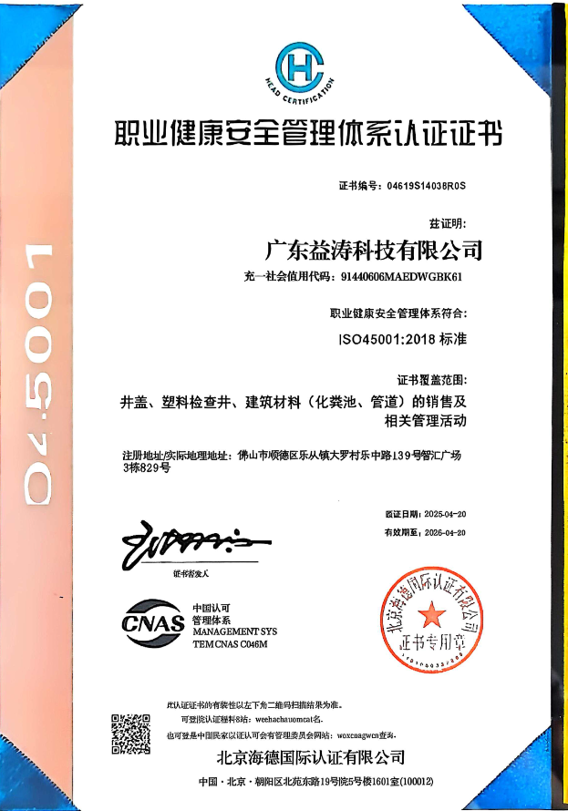 青河荣誉证书